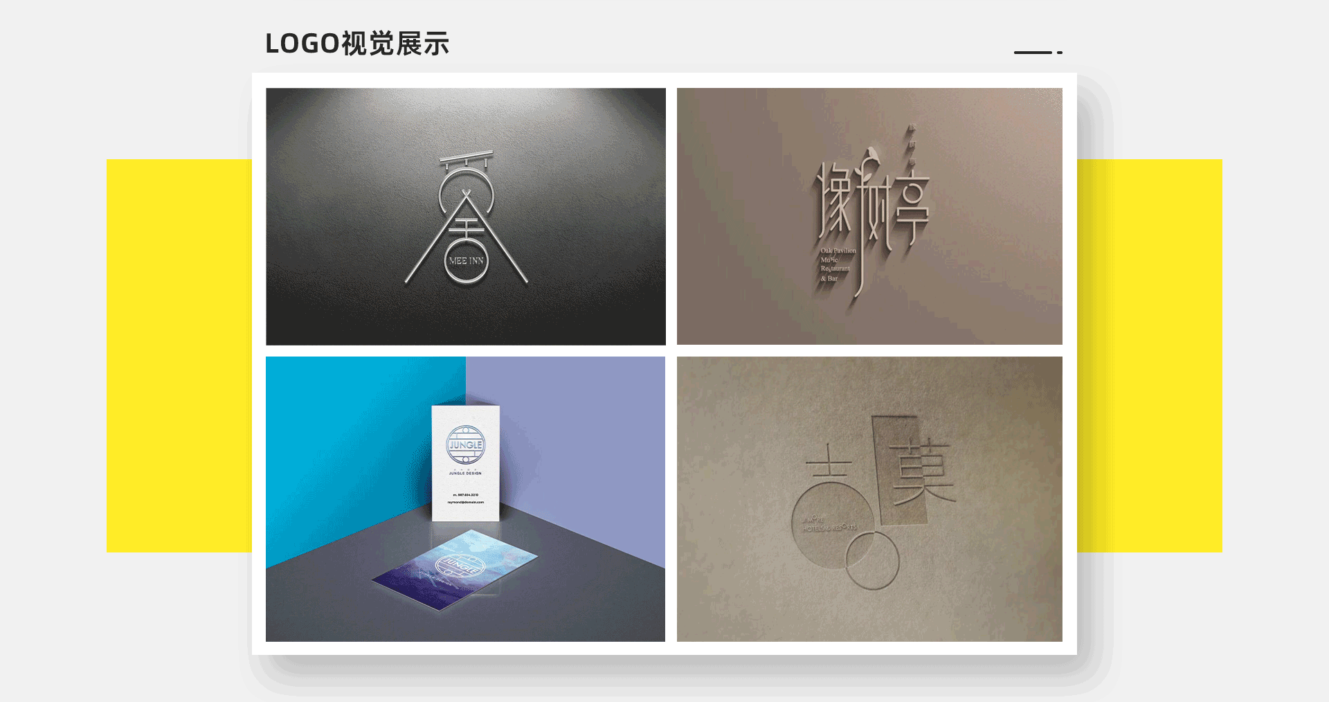 全案致胜 构建品牌从定位到故事的整合营销策划之道